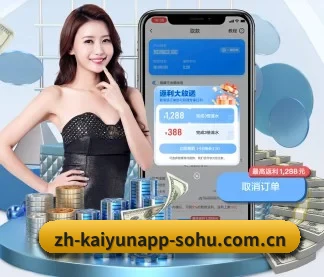 开云APP APP